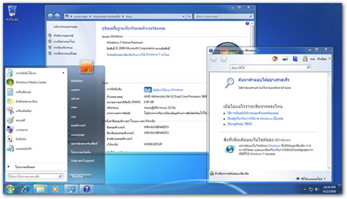 Windows 7 Home Premium en Tailandés