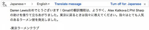 GmailTranslate0-2012-05-2-13-36.jpg