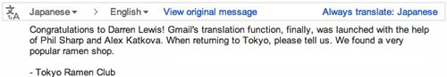 GmailTranslate1-2012-05-2-13-36.jpg