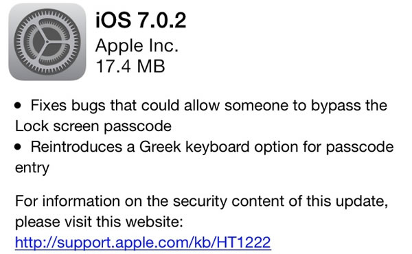 iOS 7 se actualiza y corrige error de seguridad iOS 7 se actualiza y corrige error de seguridad