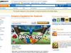 Amazon Appstore for Android lanzado con aplicaciones de pago gratuitas