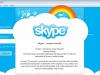Skype 6.0 llegó para Windows y Mac