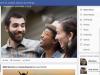 Facebook estrena nuevo diseño - Noticias, fotos, música y más