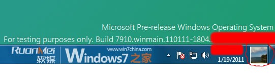 Windows 8 Taskbar